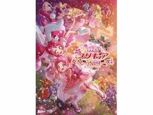7月19日（水）発売アニメ『映画プリキュアドリームスターズ