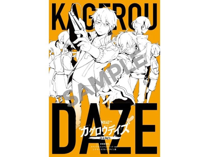 エネがヘッドホンをねだるコミカルなやり取りに注目 カゲロウデイズ In A Day S とソニー ハイレゾ対応ヘッドホンのコラボcmが完成 超 アニメディア