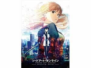 【極美】ソードアート・オンライン オーディナルスケール SAO フィルム ユイ 13870.jpg?zoom=spacing