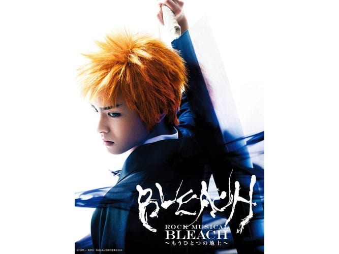 舞台「『ROCK MUSICAL BLEACH』～もうひとつの地上～」のBlu 