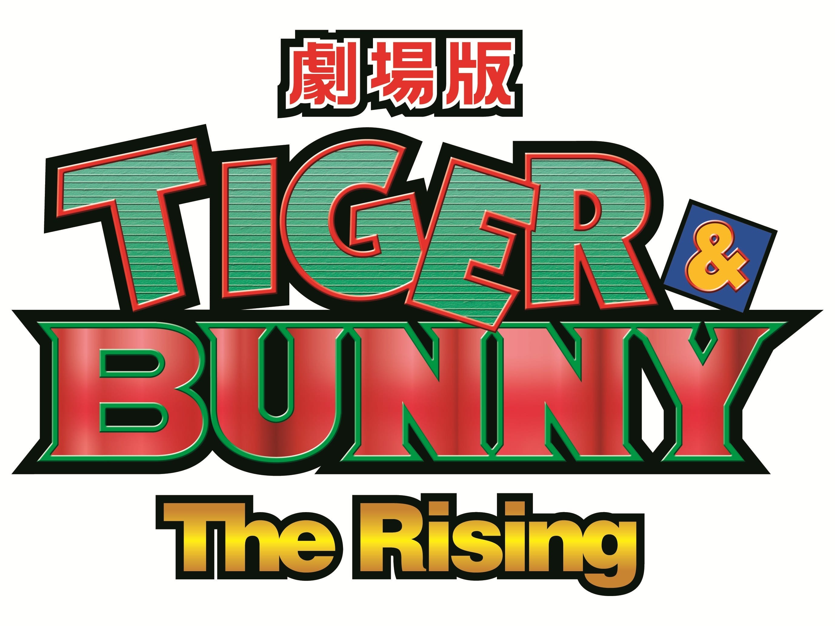 バーナビー の誕生日を記念した特別デザインのワインが登場 Tiger Bunny The Rising Barnaby Wine 7月17日 月 より期間限定販売開始 超 アニメディア