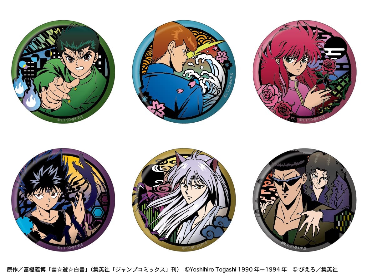 TVアニメ化 25 周年『幽☆遊☆白書』が切り絵風デザインで登場