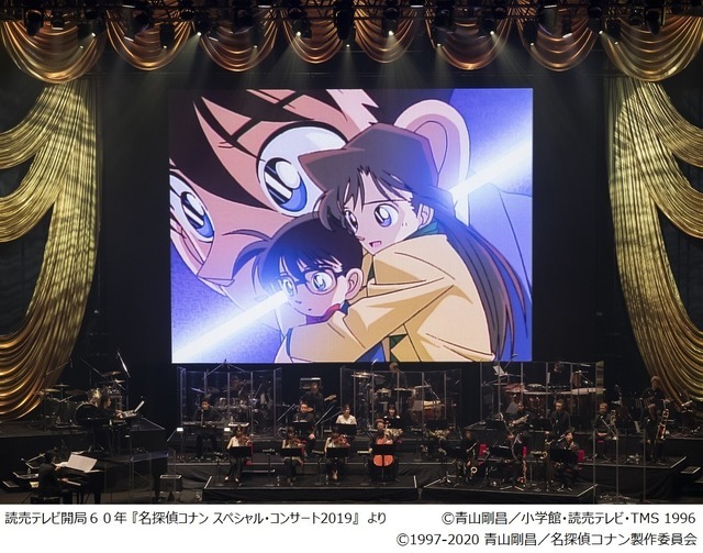名探偵コナン」スペシャルコンサート開催！ 映像・特別編成