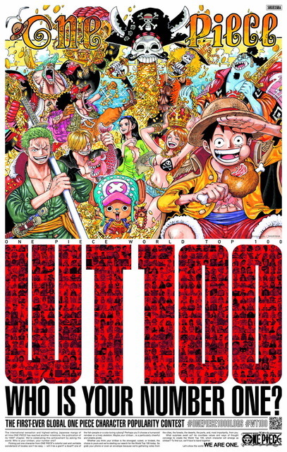 【週刊少年ジャンプ1998年47号】ワンピース　第1回キャラクター人気投票結果 週刊少年ジャンプ 1998年47号 ONE PIECE - メルカリ