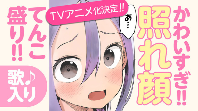 からかい上手の高木さん全巻+関連本 それでも歩は寄せてくる 元