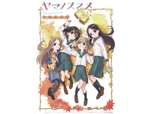 「ヤマノススメ おもいでプレゼント」サイクルジャージ ヤマノススメ おもいでプレゼント」サイクルジャージ 飯能市ふるさと納税