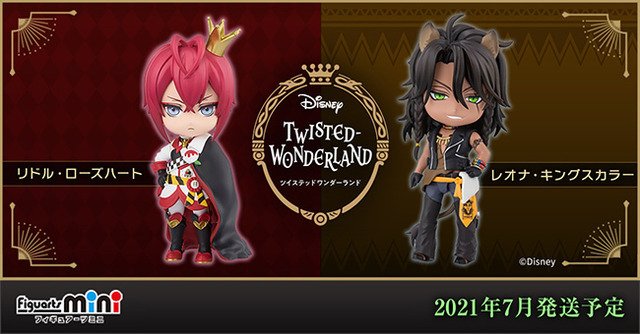 ツイステ」リドル＆レオナが手のひらサイズのフィギュアに！ | 超