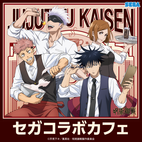 呪術廻戦」両面宿儺はどんな味？ オリジナルフード＆グッズ