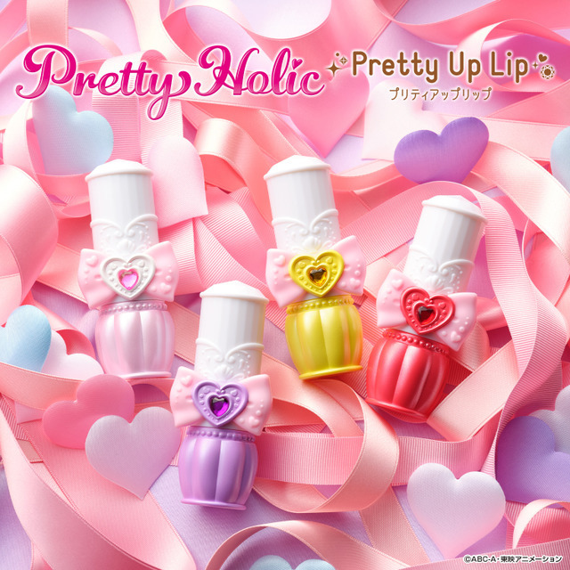 プリキュアコスメ まとめ売り トロプリ」プリキュアとお揃い“リップ”でキラキラハッピー