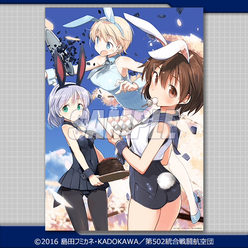 ブレイブウィッチーズ バニーに水着に湯けむり姿も 島田フミカネによる レア イラスト使用のオンラインくじ登場 超 アニメディア ブレイブウィッチーズ バニーに水着に湯けむり姿も 島田フミカネによる レア イラスト使用のオンラインくじ登場 超 アニメディア