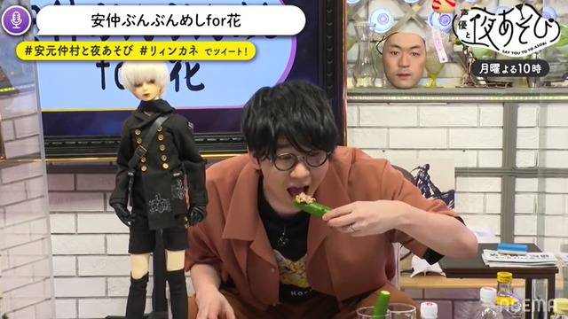 花江夏樹を安元洋貴＆仲村宗悟が“創作料理”でおもてなし！「悪くない……美味いよ！」 超！アニメディア