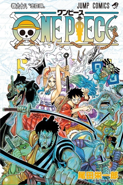 ワンピース 全巻 1巻から98巻 ※四隅にホッチキスあり 楽天市場】[新品]ワンピース ONE PIECE BOX(EP1-10)セット 全巻