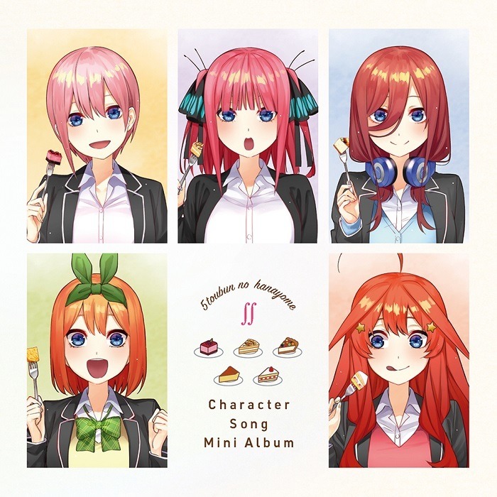 Tvアニメ 五等分の花嫁 キャラクターソング ミニアルバムジャケット 試聴動画公開 超 アニメディア Tvアニメ 五等分の花嫁 キャラクターソング ミニアルバムジャケット 試聴動画公開 超 アニメディア