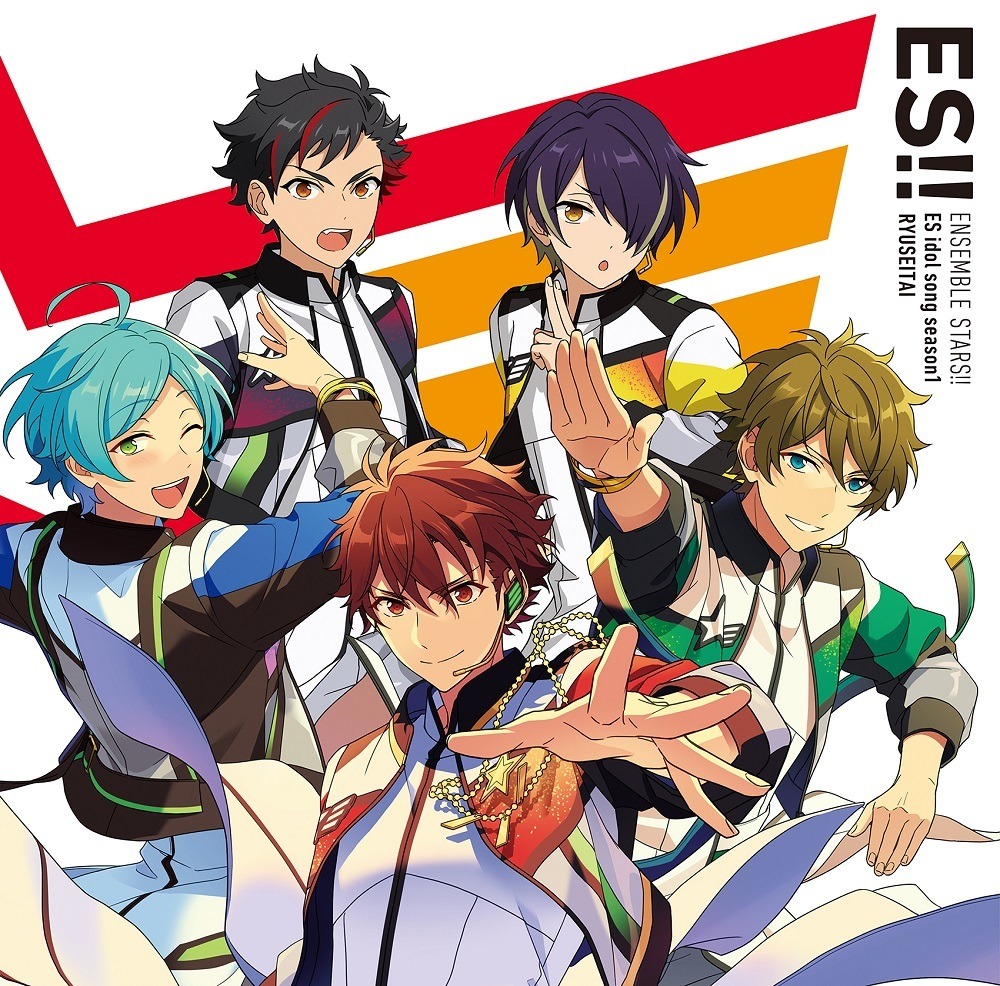 あんさんぶるスターズ 流星隊cdジャケット 試聴動画が公開 超 アニメディア あんさんぶるスターズ 流星隊cdジャケット 試聴動画が公開 超 アニメディア