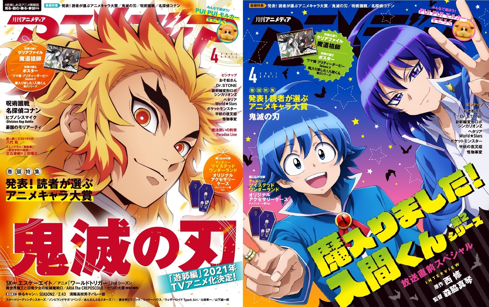 ノンジャンル アニメキャラクター 紙類 大量 まとめ売り アニメ・ノンジャンルグッズ大量まとめ売り ⑥ - メルカリ