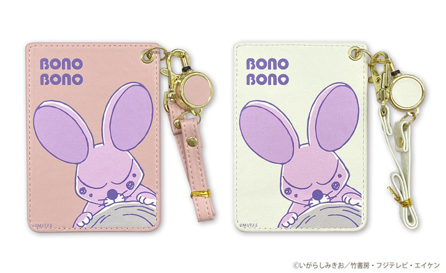 こっちのしまのだってほしかったのでこの品 ぼのぼの」“さあ～しまっちゃうからね～”しまっちゃうおじさん
