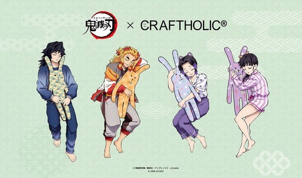 鬼滅の刃」眠った煉獄さんたちがキュート♪ CRAFTHOLICコラボ第2弾 
