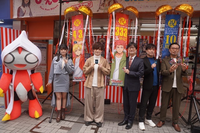 カードファイト ヴァンガード 新シリーズ始動記念セレモニー開催 声優 伊藤昌弘 進藤あまねが意気込み 超 アニメディア カードファイト ヴァンガード 新シリーズ始動記念セレモニー開催 声優 伊藤昌弘 進藤あまねが意気込み 超 アニメディア