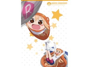 Amazon.co.jp: 干物妹！うまるちゃんR Vol.1 (初回生産限定版