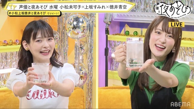 声優と夜あそび 小松未可子 上坂すみれ 徳井青空 直筆サイン色紙 世にも奇妙な水曜日】先週破壊し尽くされた台本の怨念⁉︎ MC3人