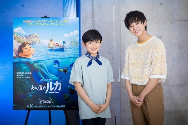 ディズニー ピクサー あの夏のルカ 日本版声優発表 阿部カノンと池田優斗がメイン 浪川大輔ら実力派も脇を固める 超 アニメディア