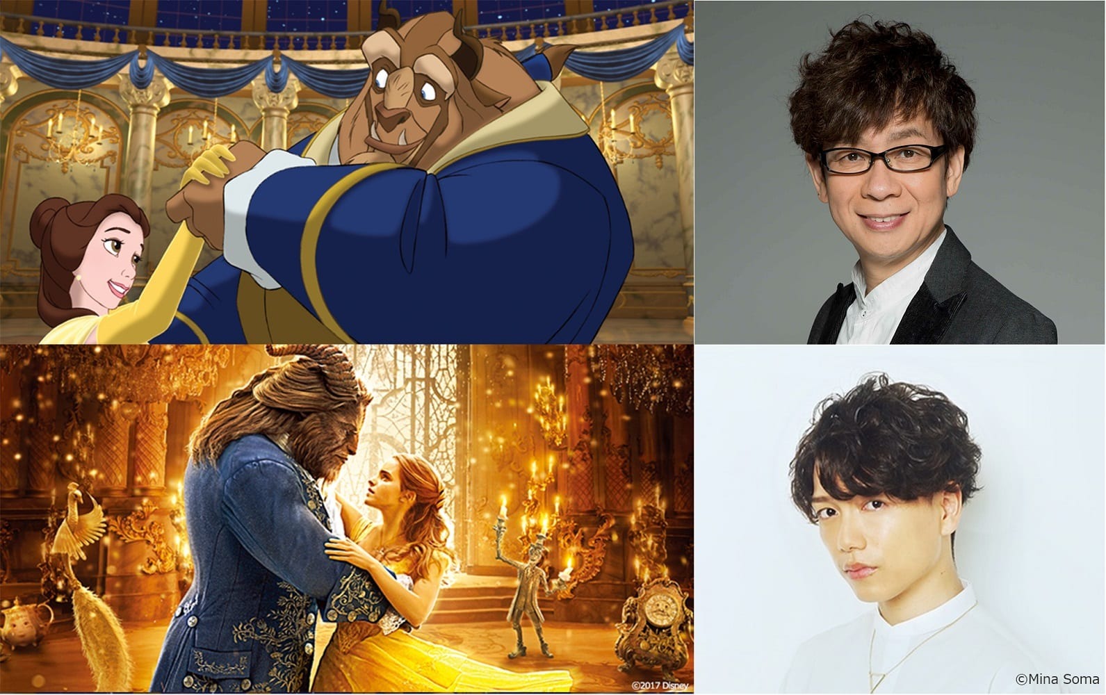 美女と野獣 アニメーション版 山寺宏一 実写版 山崎育三郎による 野獣 対談が実現 超 アニメディア