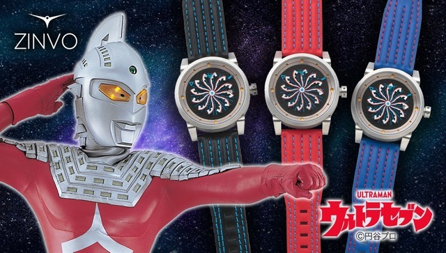 ウルトラセブン」秒針はアイスラッガー 時計ブランド・ZINVOのコラボ 