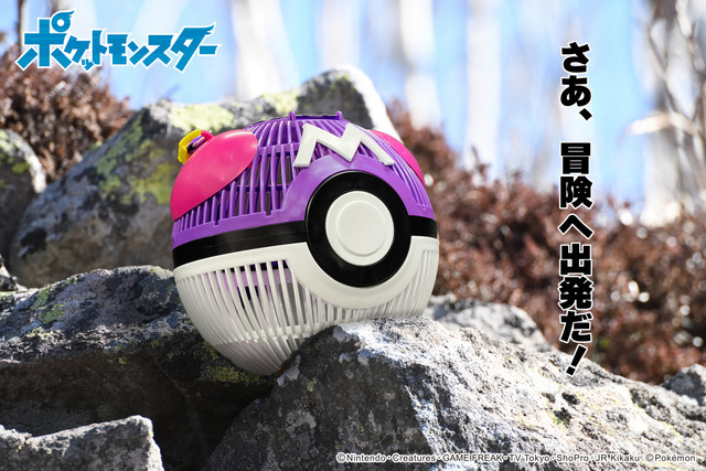 ポケモン」気分は最強のポケモントレーナー！ マスターボールが虫かご