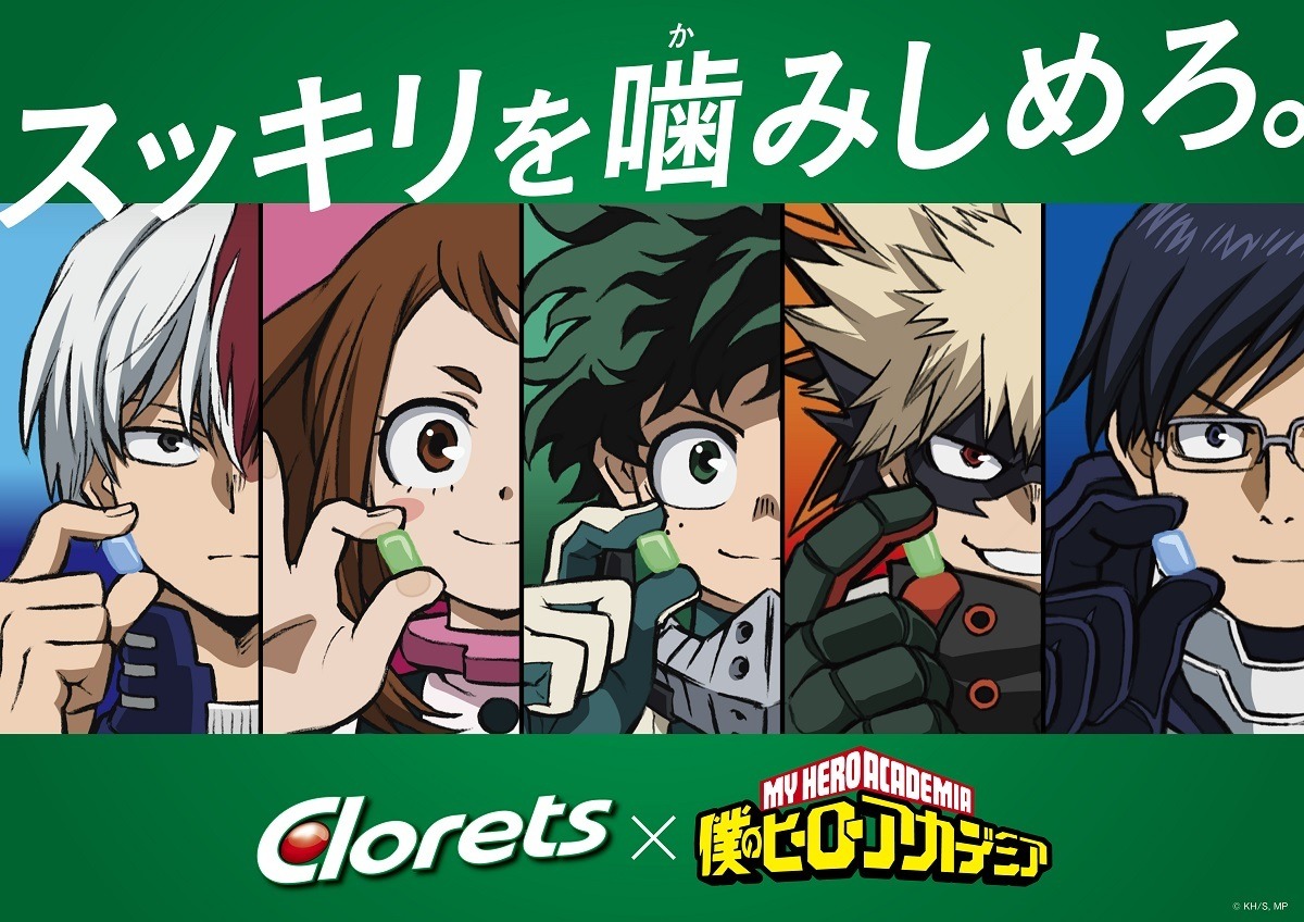 クロレッツ×僕のヒーローアカデミア 高精彩複製画 公式通販