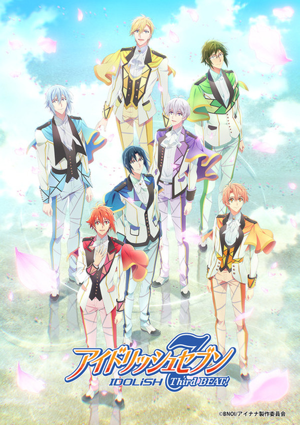 アイナナ Third BEAT!」キービジュアル、PV第2弾、新衣装のキャラ