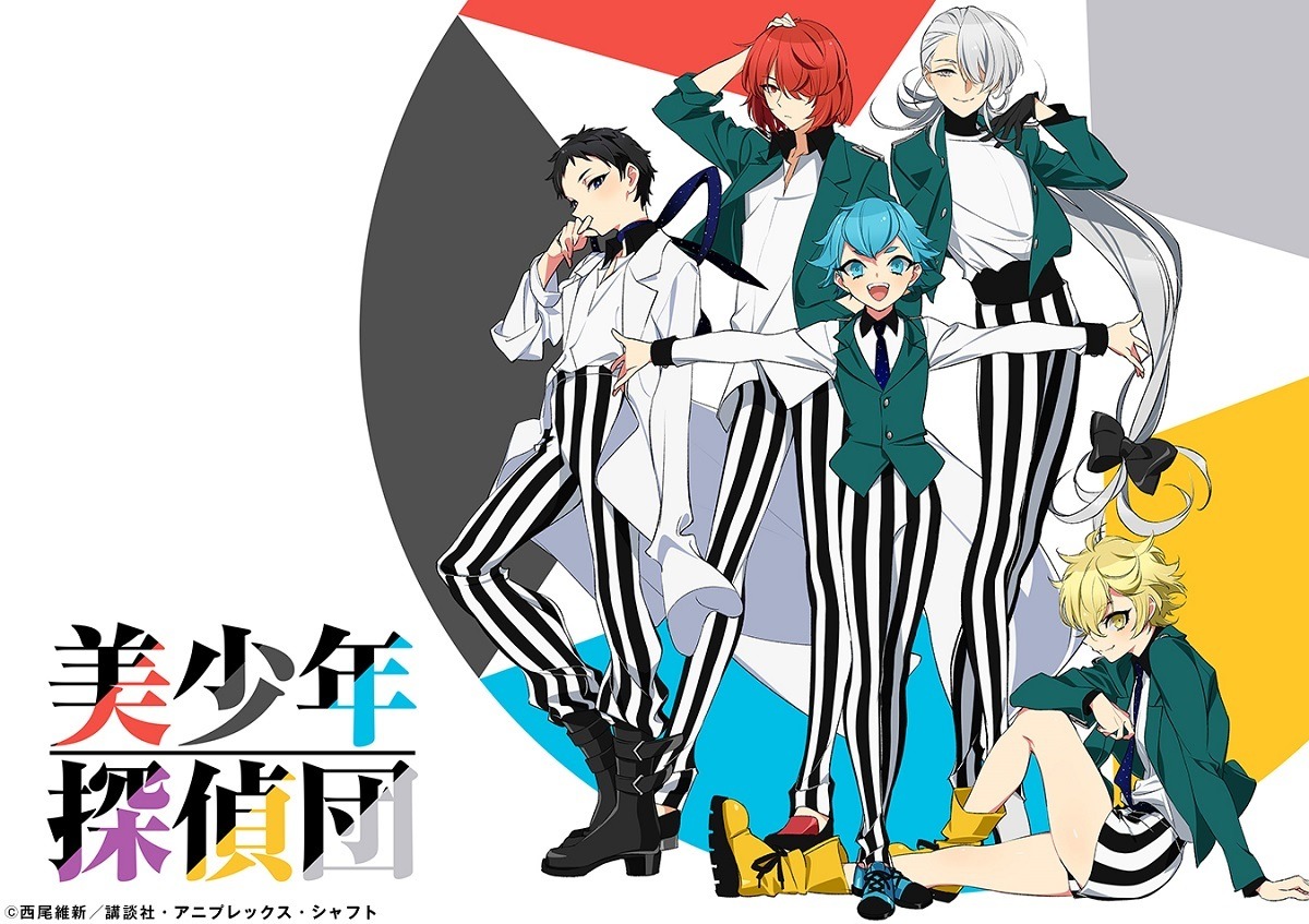 村瀬歩 坂泰斗 増田俊樹 矢野奨吾 佐藤元が出演 美少年探偵団 クライマックス直前特番が6月19日に配信 超 アニメディア