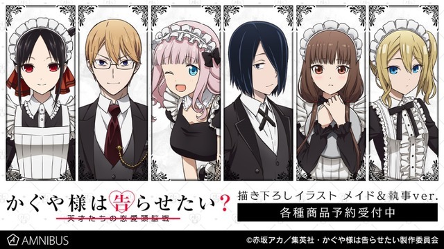 かぐや様は告らせたい イベント限定アクリルスタンド 藤原千花