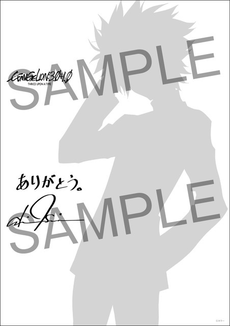 シン エヴァ 最後 の入場者プレゼントはマリorカヲルのミニポスターに 坂本真綾 石田彰らキャストサイン入り 超 アニメディア