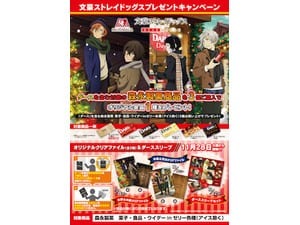 23827.jpg?zoom=spacing