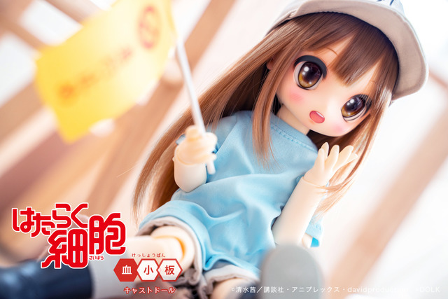 はたらく細胞」血小板ちゃんがキャストドールになって登場
