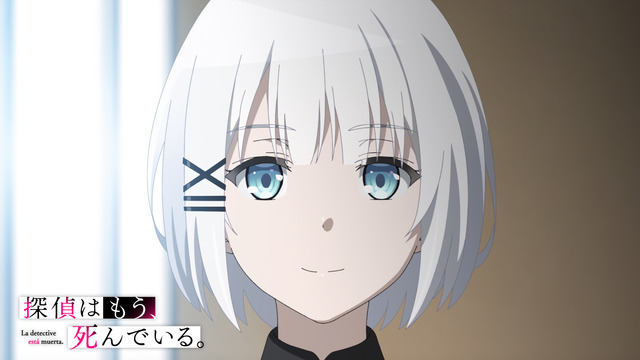 探偵はもう 死んでいる 君塚とシエスタによる掛け合いも 第1話の予告動画が公開 超 アニメディア 探偵はもう 死んでいる 君塚とシエスタによる掛け合いも 第1話の予告動画が公開 超 アニメディア