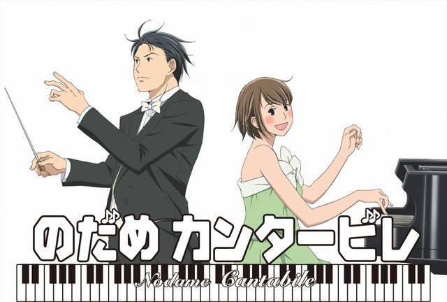 ピアノ キャラといえば 3位 のだめカンタービレ 野田恵 2位 エヴァ 渚カヲル 1位は 21年版 超 アニメディア