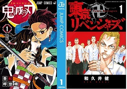 東京卍リベンジャーズ 1-31巻 全巻セット 東リベ 東卍 漫画