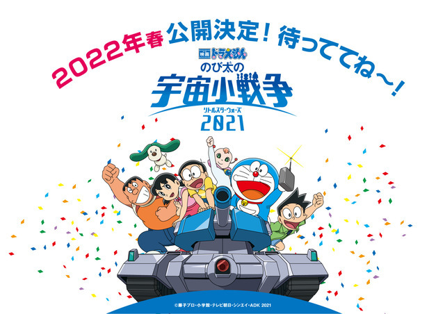 激レア　ドラえもん　まとめ売り　17点 高額】メルカリ で 約40万円 で売られている 激レア ドラえもん