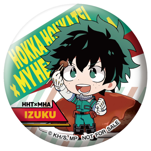 ヒロアカ デクはハンバーグ 轟はコロッケをもぐもぐ ほっかほっか亭 コラボ開催 オリジナルグッズ登場 超 アニメディア ヒロアカ デクはハンバーグ 轟はコロッケをもぐもぐ ほっかほっか亭 コラボ開催 オリジナルグッズ登場 超 アニメディア