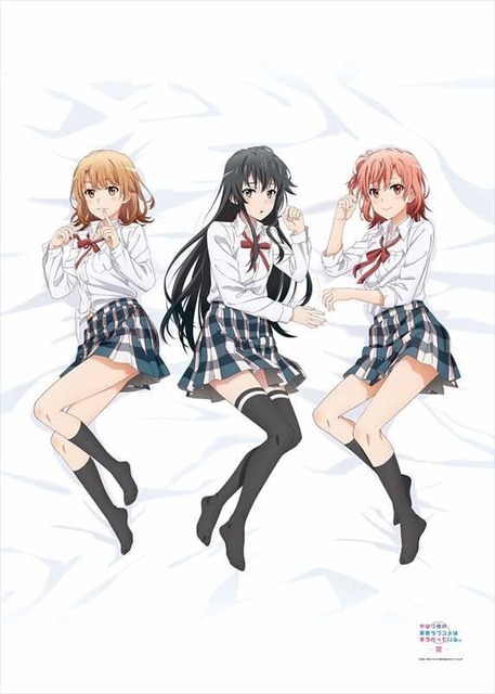 俺ガイル。完」“ハーレム”布団カバーがドキドキして眠れない