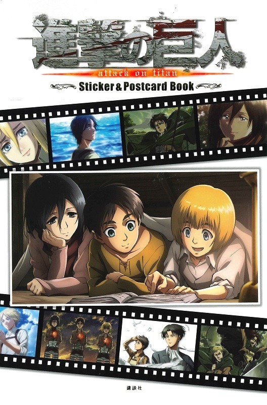 進撃の巨人1〜34巻＋キャラクター名鑑＋DVD前編後編　3Dポストカード&シール 進撃の巨人1〜34巻＋キャラクター名鑑＋DVD前編後編 3Dポスト