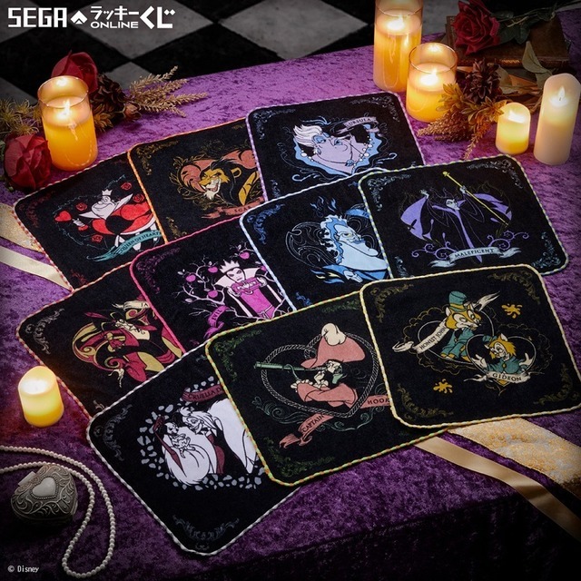 ディズニー」ヴィランズのクッション、タオルが登場！「セガ ラッキー