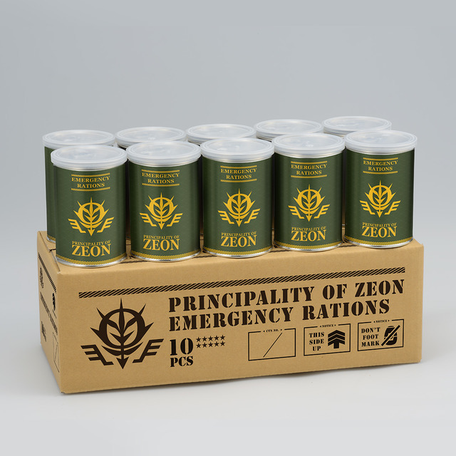 プレバン限定　ジオン公国軍　食料カンパン　10個入り ガンダム」備えよ、国民よ！ジオン公国軍の補給物資をイメージ