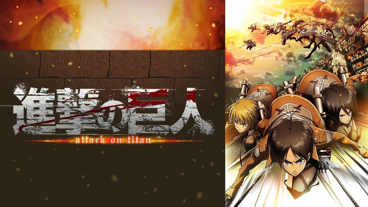 心臓を捧げよ 進撃の巨人 劇場版3作品とseason 1 3を全話一挙放送 超 アニメディア 心臓を捧げよ 進撃の巨人 劇場版3作品とseason 1 3を全話一挙放送 超 アニメディア
