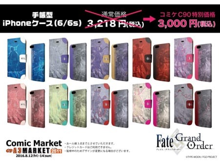 コミケ90 A3マーケット ブースで Fate Grand Order や グランブルーファンタジー などのグッズの発売が決定 事前通販も実施中 超 アニメディア