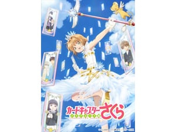 カードキャプターさくら Blu-ray BOX〈初回仕様版・11枚組〉 BOX DVD 