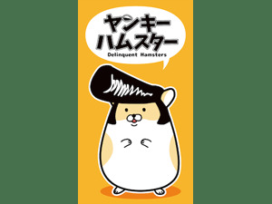 縦型アニメ配信アプリ タテアニメ で ヤンキーハムスター 2 5より配信開始 超 アニメディア 縦型アニメ配信アプリ タテアニメ で ヤンキーハムスター 2 5より配信開始 超 アニメディア