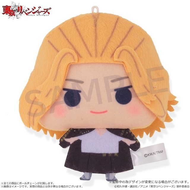 東京リベンジャーズ【マイキー】ボールチェーンマスコット （新品 