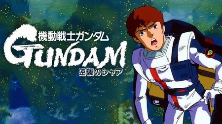 ガンダム の歴史は続いていく Netflixで配信されているガンダム作品を紹介 超 アニメディア